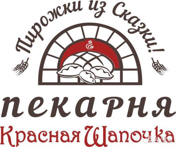 Продавец в пекарню