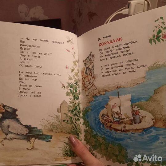 100 стихов о зверятах