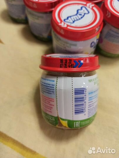 Овощное пюре агуша