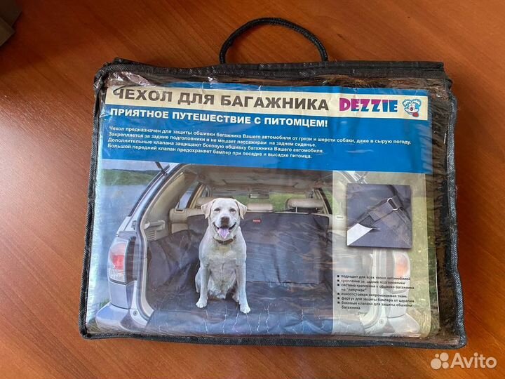 Чехол в багажник Dezzie для собак