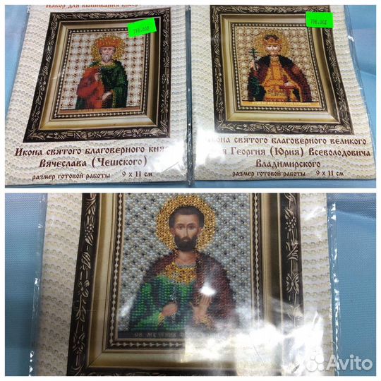 Иконы, набор для вышивания бисером