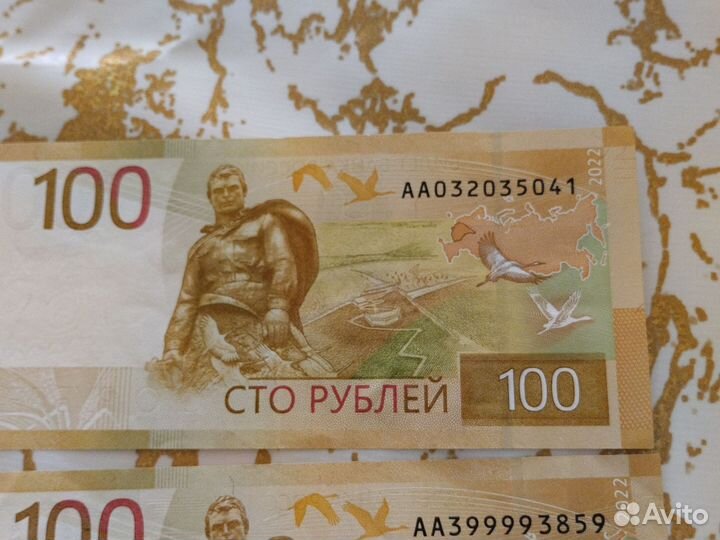 Банкнота 100