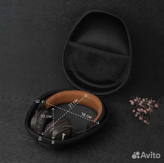 Универсальный чехол для полноразмерных наушников