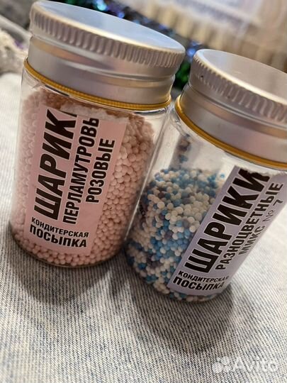 Набор для кондитера