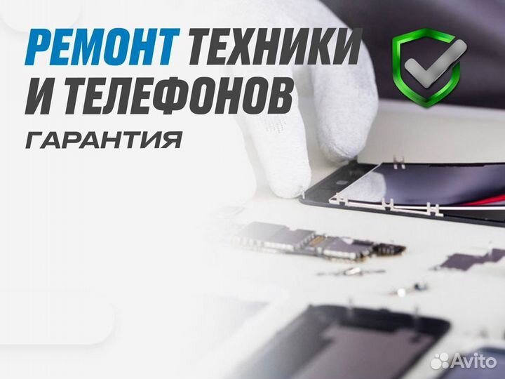 Ремонт сотовых телефонов айфон/iPhone