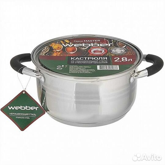 Кастрюля Webber 1,9 л