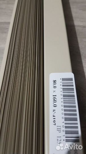 Жалюзи горизонтальные алюминиевые