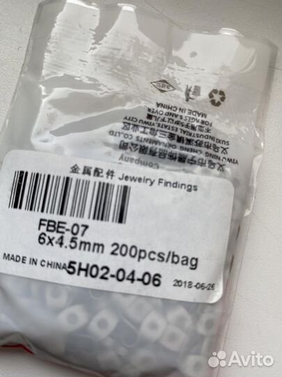 Замки для серёжек