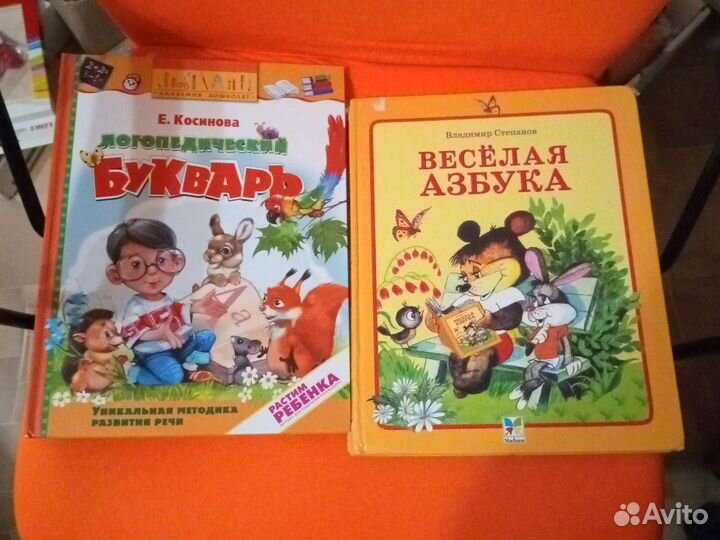 Детские книги Журналы Настольные игры