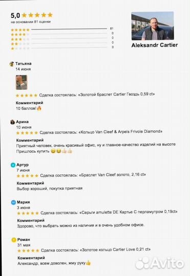 Bulgari Колье B.zero1 розовое золото, 11г