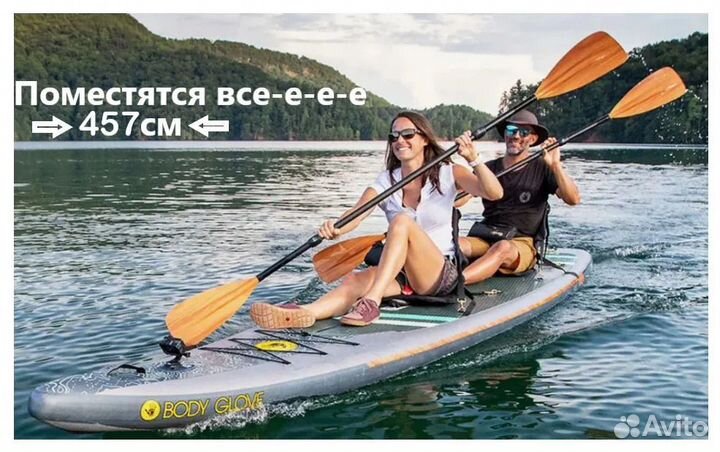 Премиальный 2-х местный Сапборд Body Glove Tandem