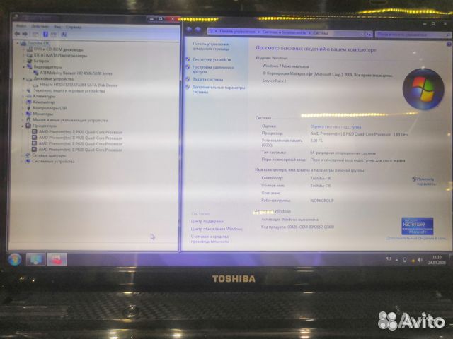 Toshiba Satellite L650D