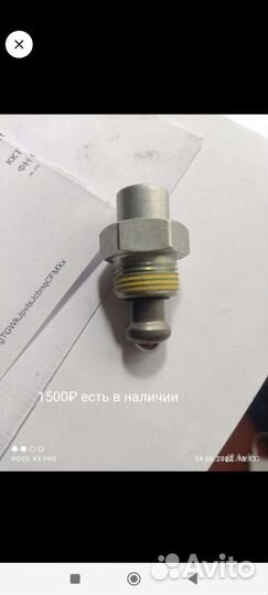 Механизм выборов передачи кпп Лада Гранта, Веста