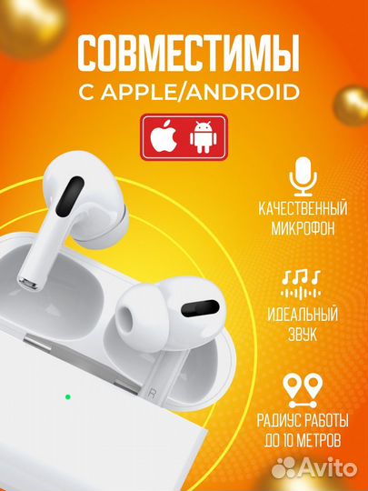 Беспроводные наушники с чехлом в подарок