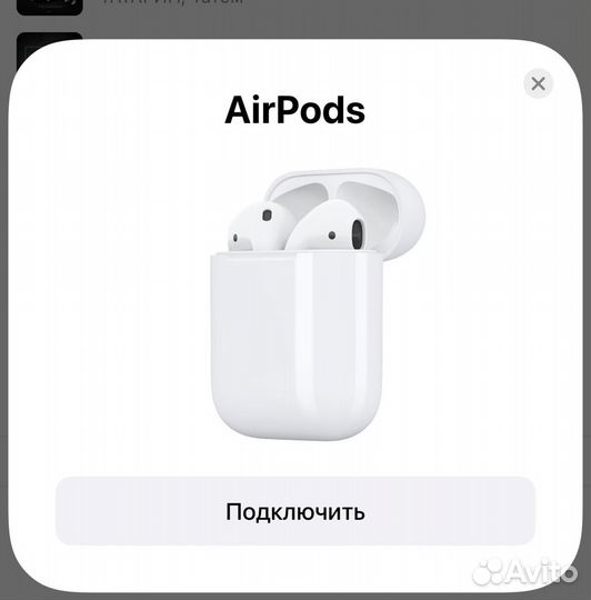 Airpods 2 оригинал новые