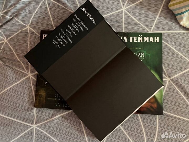 The Sandman Гейман книги 1-3