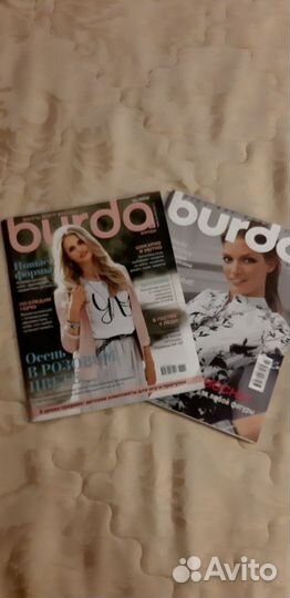 Журналы Бурда моден