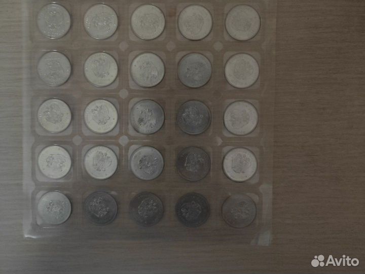 Монеты 25 «сочи горы