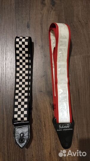 Гитарный ремень