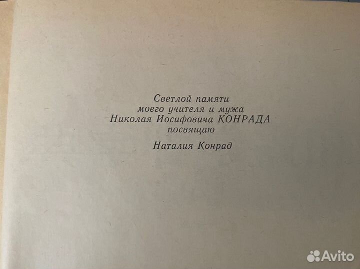 Комиксы и Словарь