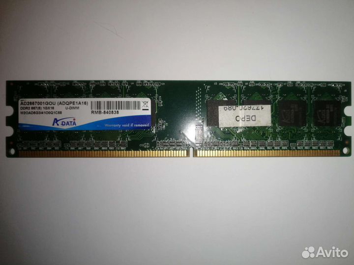 Оперативная память ddr2 1gb