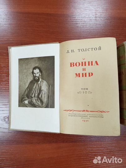 Л. Н. Толстой 