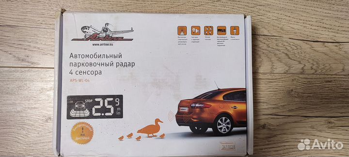 Парктроник