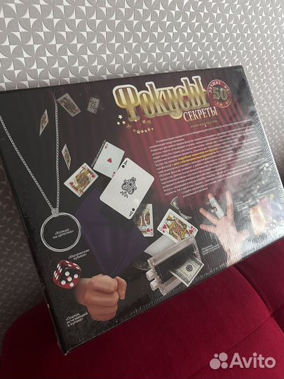 Новая детская игра