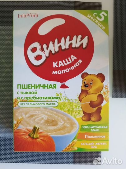 Молочная каша Винни рисовая и пшеничная