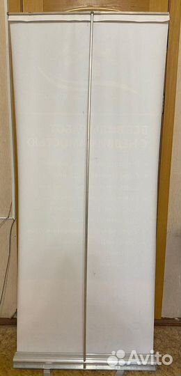 Ролл ап мобильный