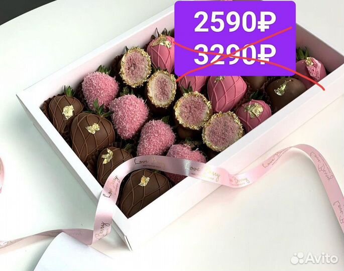 Клубника в бельгийском шоколаде