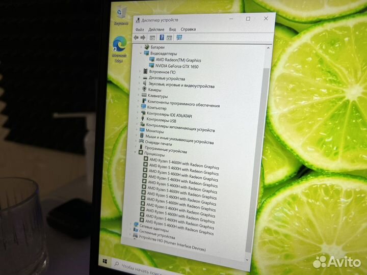 Игровой ноутбук