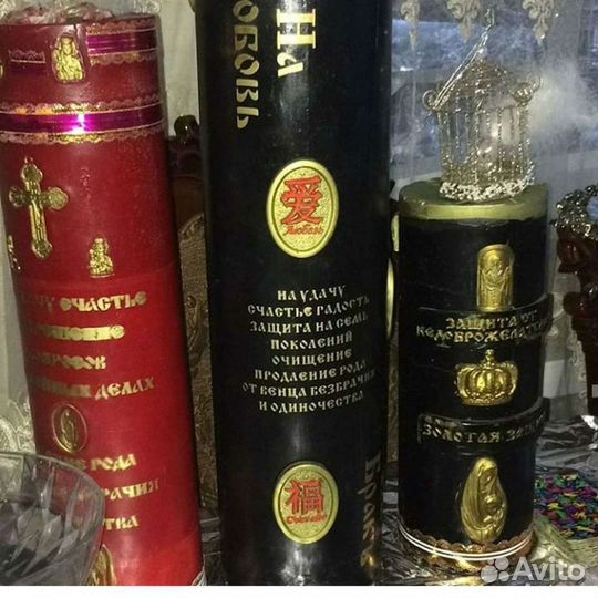 Гадание, снятие порчи, приворот, защита, обучение