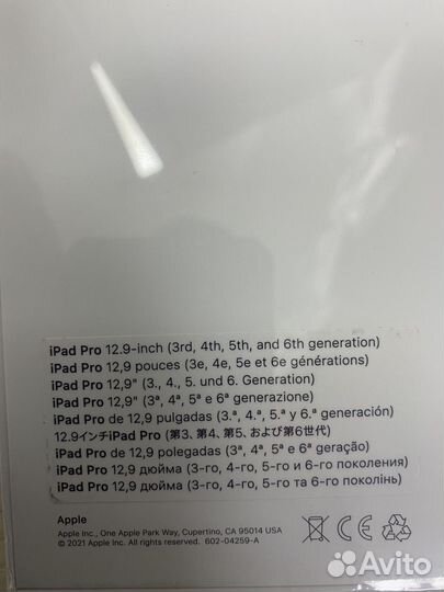 iPad Pro 12.9 Magic keyboard White