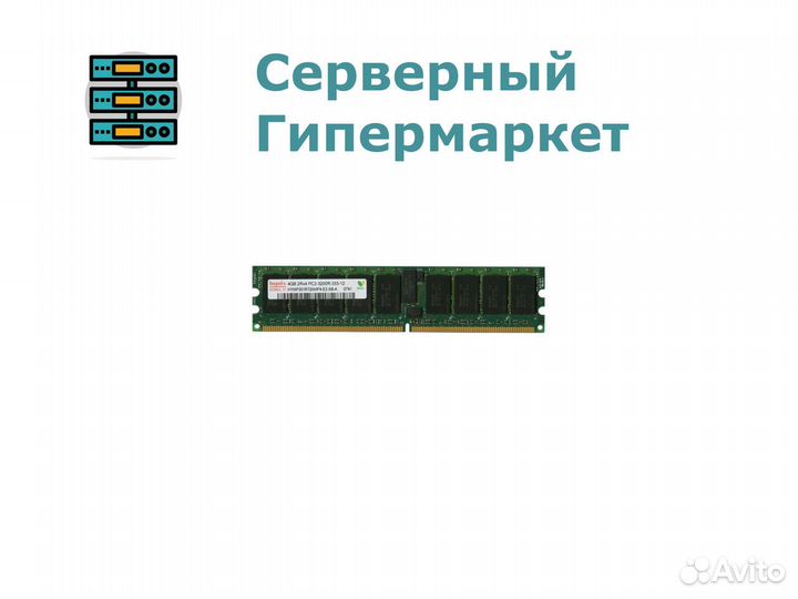 Оперативная память Hynix 4GB PC2-3200R hymp351R72A
