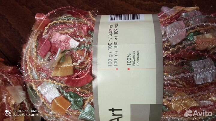 Пряжа для вязания