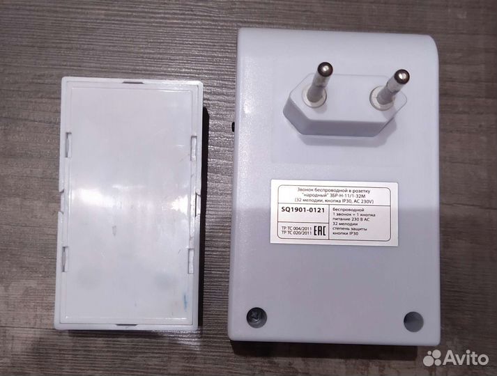 Звонок дверной от сети