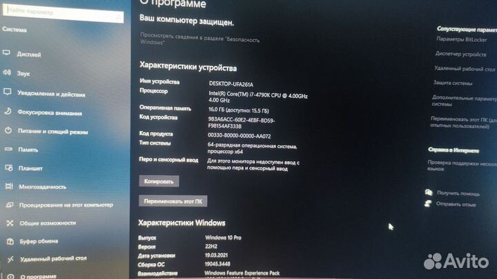 Компьютер на i7 4790k