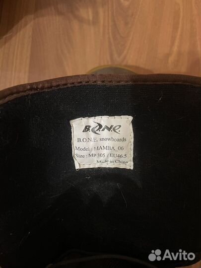 Сноуборд с креплением и ботинками