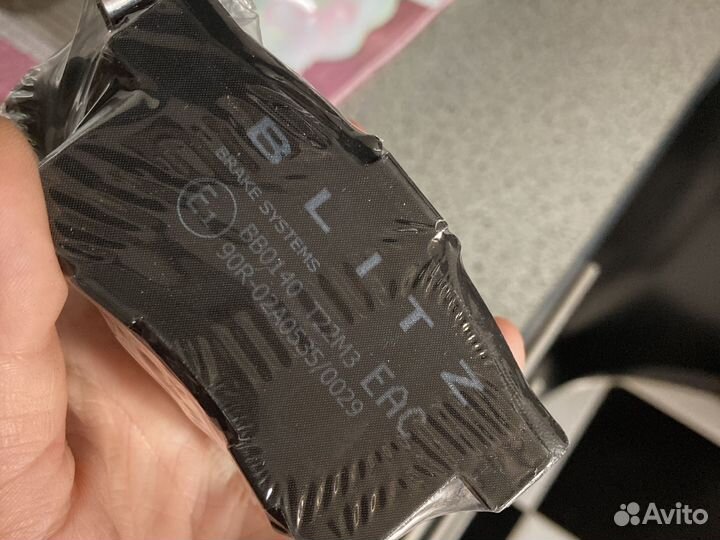 Колодки тормозные задние