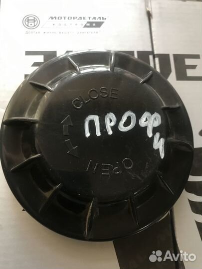 Крышка фар задняя УАЗ Патриот Рестайл,Профи