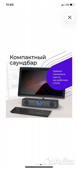 Саундбар Defender Z2 6 Вт, питание от USB