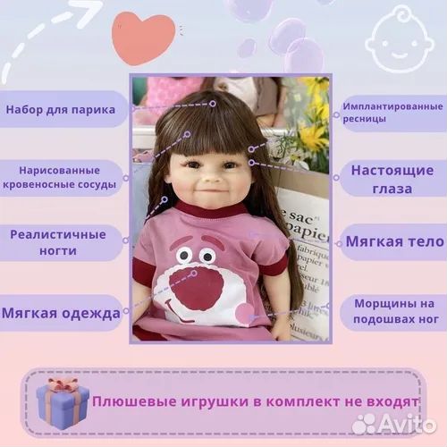 Кукла Реборн силиконовая девочка