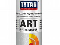 Средство для удаления краски Tytan