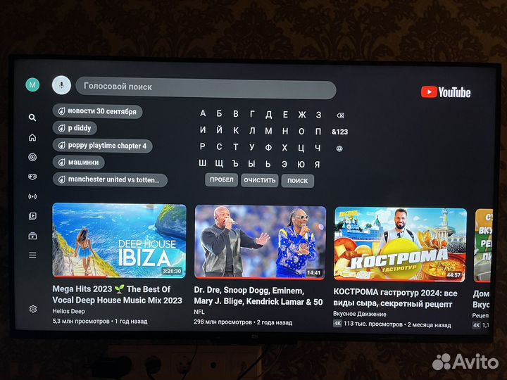 Телевизор Xiaomi MI LED TV P1 43