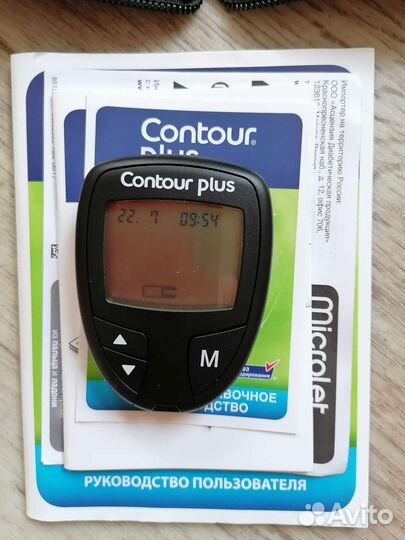 Глюкометр Контур плюс