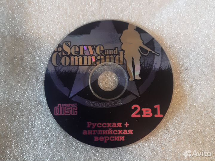 Игра To Serve and Command