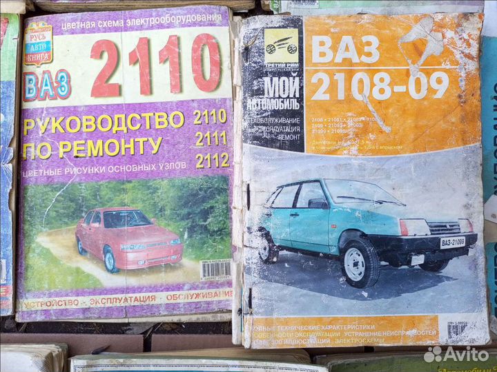Автомобили ваз 2101-2115, ремонт и устройство
