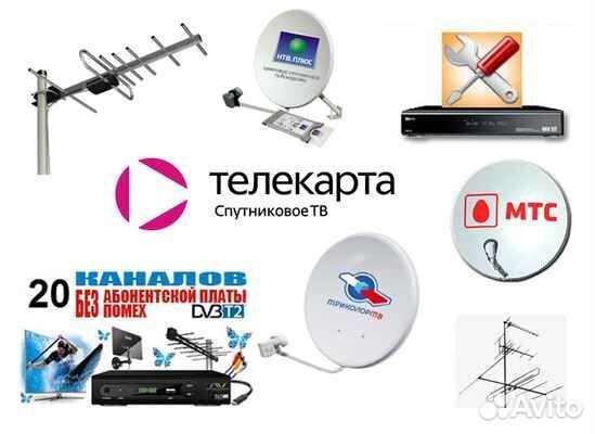 Настройка Телекарта Триколор МТС