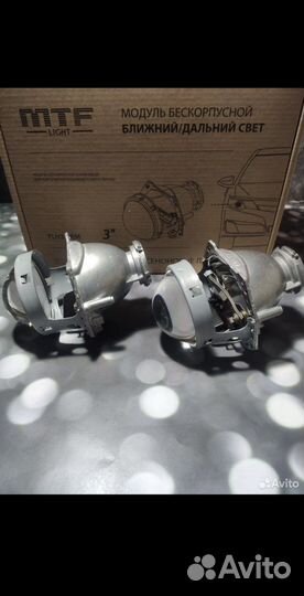 Биксеноновые линзы 3 дюйма